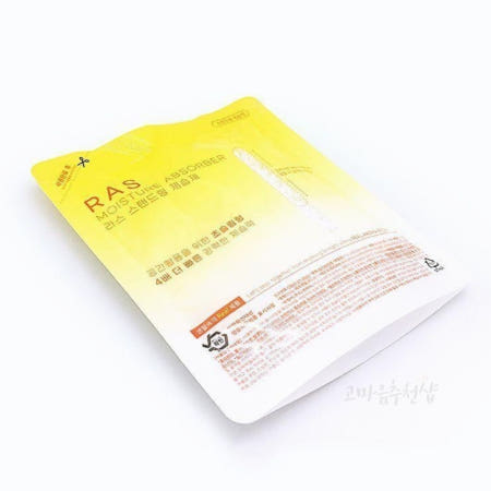 [고마음샵] 라스 스탠드형 제습제 소형 150g 2p 옷장습기제거제 서랍형제습제 옷보관제습제서랍용 습기제거 차량제습제