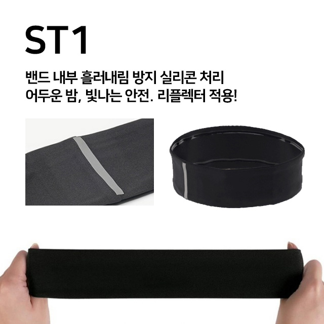 몽블랙 스포츠 쿨 헤어밴드 남자 운동 헤드 땀흡수 테니스 런닝 헬스 머리띠 5종 택1 - 상세 이미지 2
