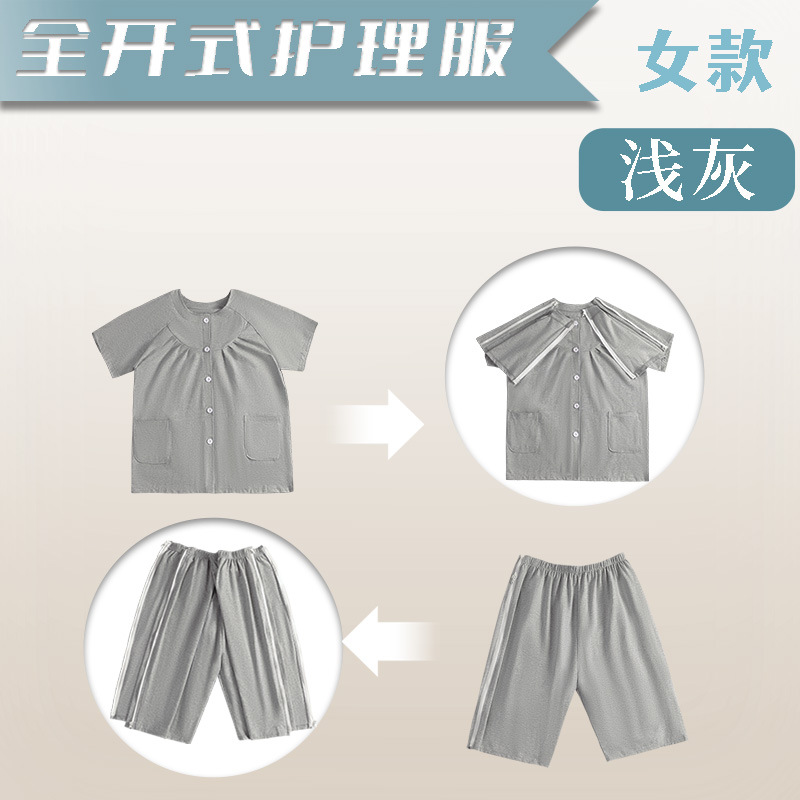 지퍼형 반팔 반바지 순면 골절 침상 마비 와상 환자복 요양원 노인치매 상하세트 - 상세 이미지 2