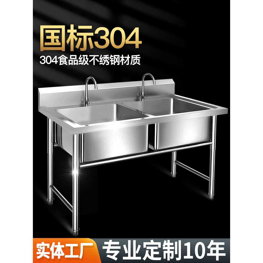 스테인레스 2구 싱크대 식당 탕비실 간이 개수대 1000x500x800 - 상세 이미지 2