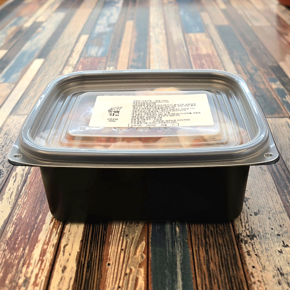 양념 고추 장아찌 삭힌 절임 절인 아삭 대용량 가정용 업소용 도매 500g, 2개 - 상세 이미지 4