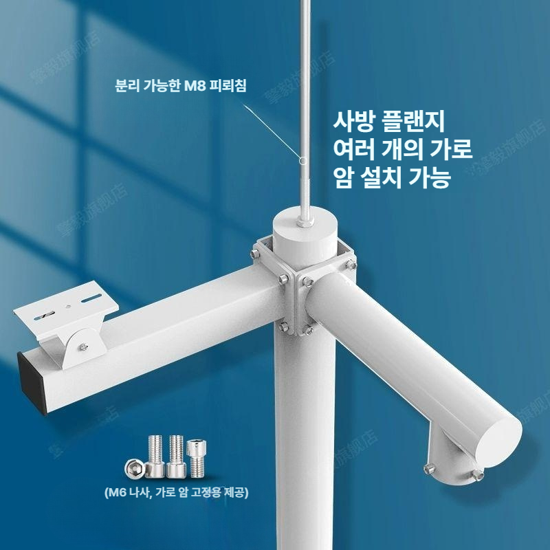 L자형 실외 벽면 브라켓 거치대 감시카메라 홈카메라 소형 IP 카메라 지지대 0.6m 총기형 - 상세 이미지 3