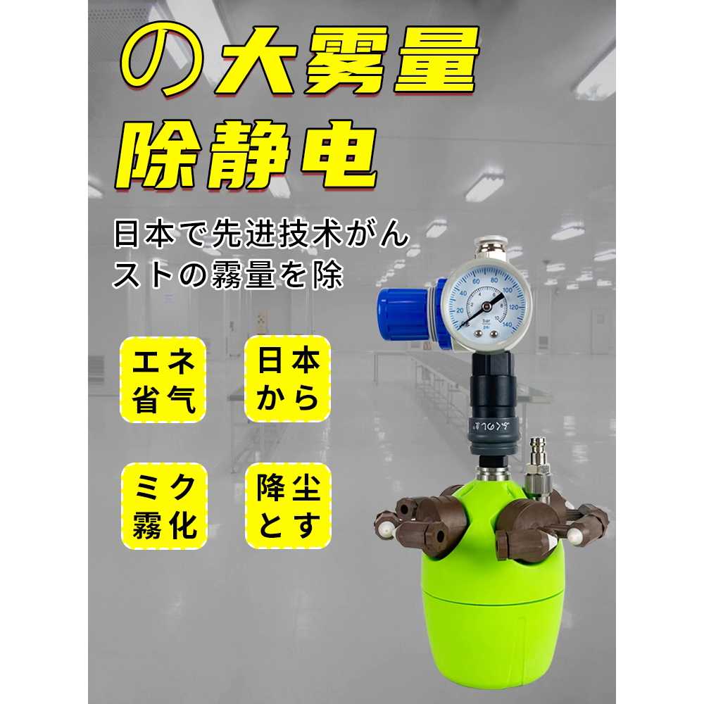 대용량 산업용 가습기 작업장 대용량 안개량 분무 기계 - 상세 이미지 2