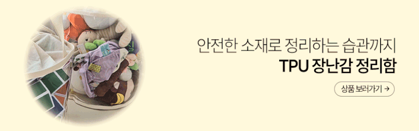 아오라 자석블럭 아기 유아 어린이 장난감 교구 큐브 (64pcs) 판매처 상세 정보 이미지 1