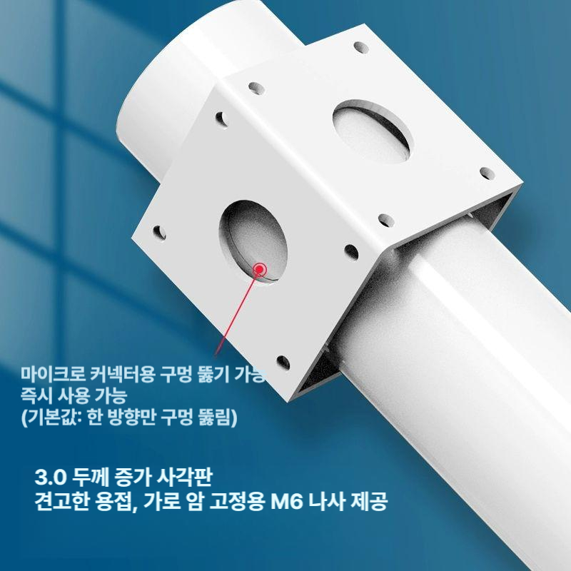 L자형 실외 벽면 브라켓 거치대 감시카메라 홈카메라 소형 IP 카메라 지지대 0.6m 총기형 - 상세 이미지 4