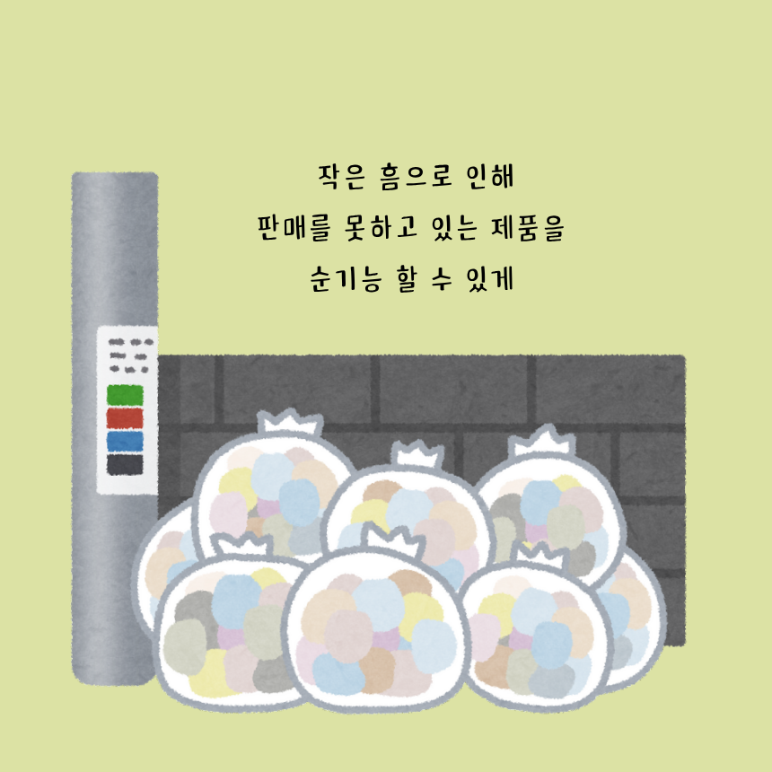 리퍼제품 흠있는제품 오염상품 불량상품 최저가상품 - 상세 이미지 2
