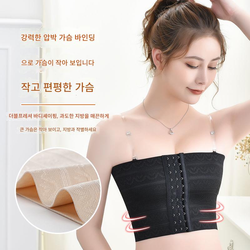 가슴작아지는브라 압박 큰가슴 작아보이는 축소 보정 속옷 붕대형 스킨 업그레이드 S - 상세 이미지 3