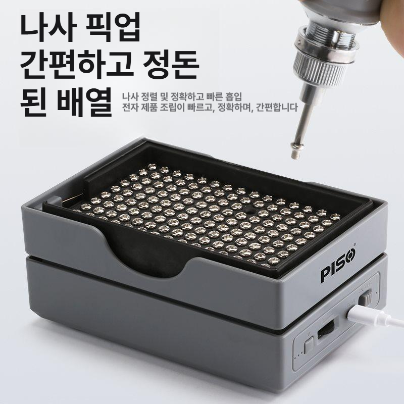 나사 배열기 볼트 진동판 드라이버 체결기 정렬기 나사 배열기 M1.0-1.5 - 상세 이미지 2