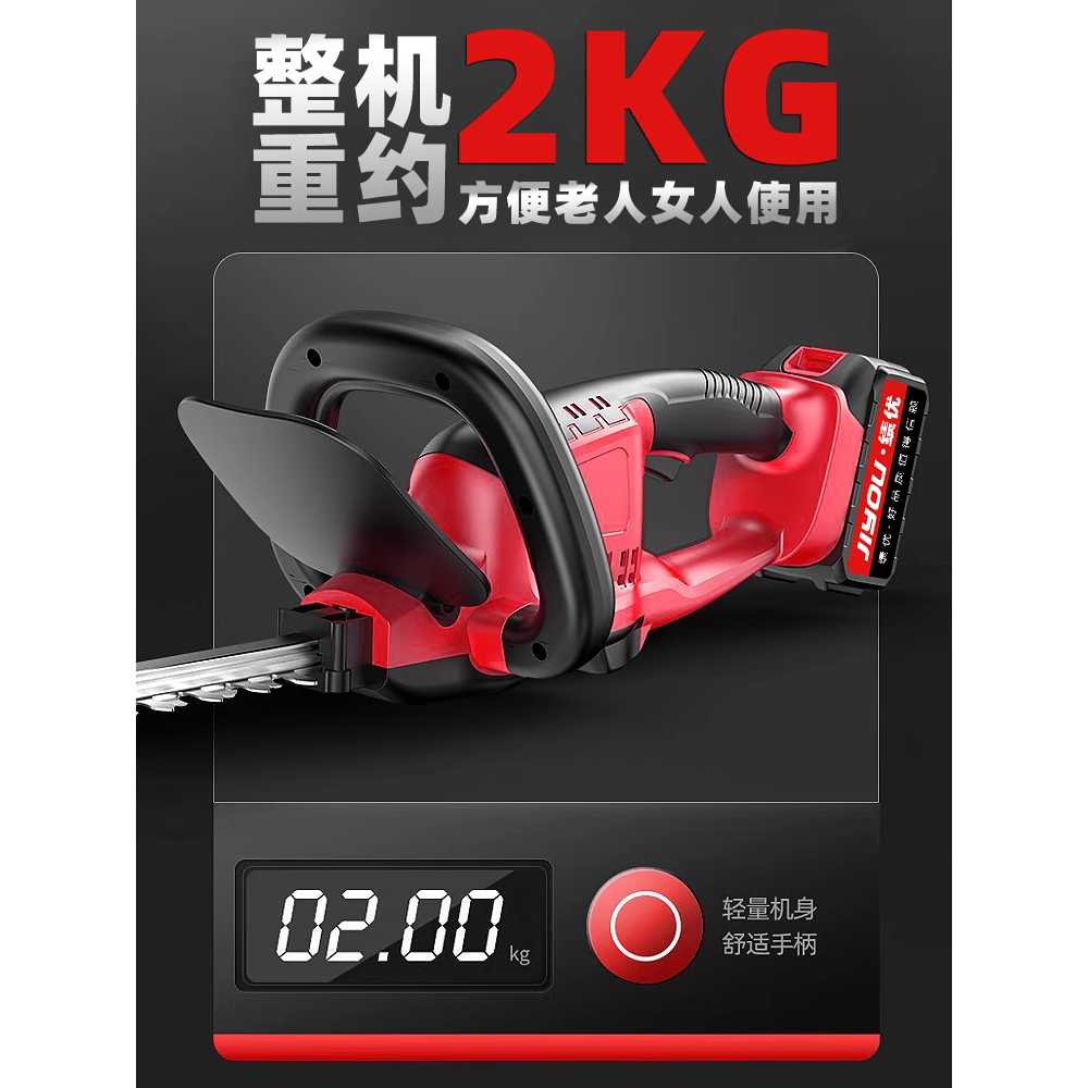 전정톱 전지톱 충전식 무선 가지치기 블레이드 조경 39800mAh - 상세 이미지 5