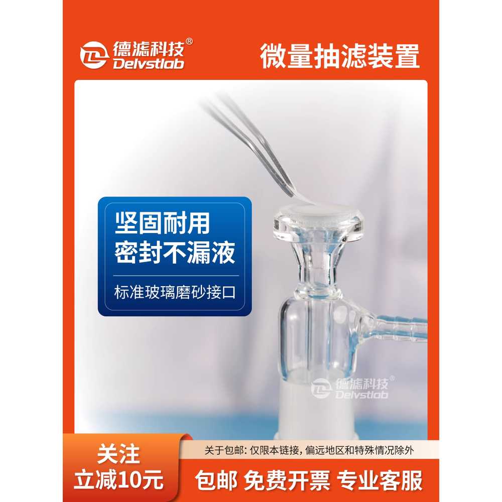 모래 여과 장치 관수자재 액체 순수 부유미생물 용매 24형 250ml-15ml - 상세 이미지 4