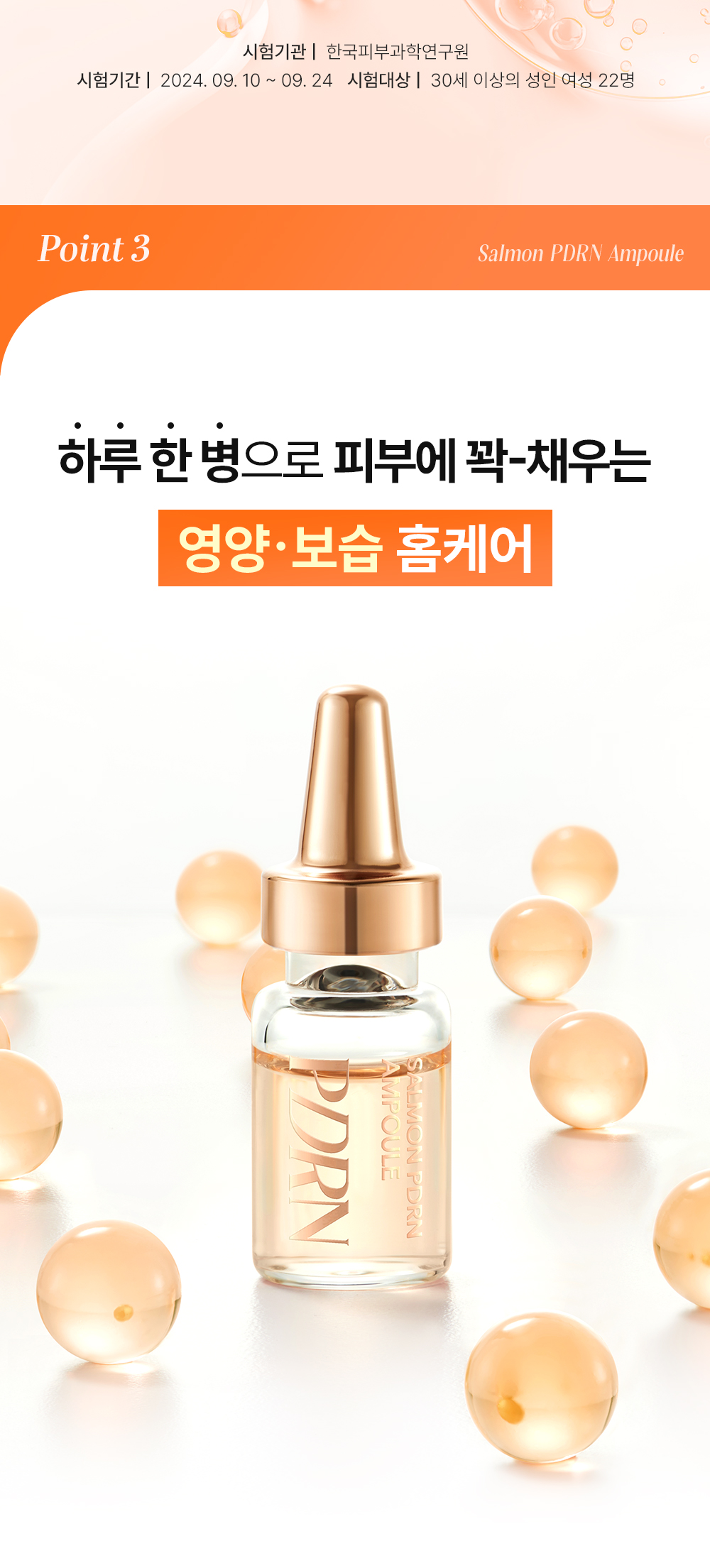 cellfusionc Salmon PDRN serum