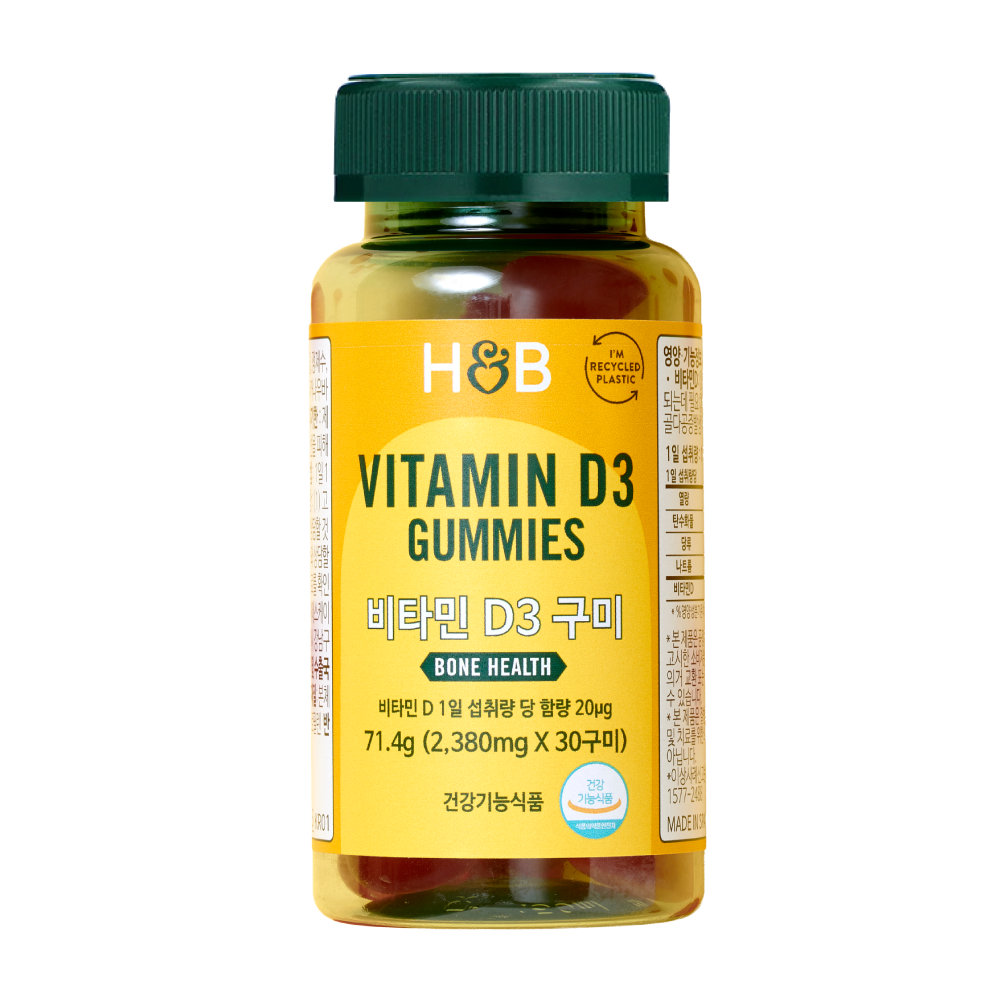 [1개월] 비타민 D3 구미 비타민젤리 2380mg 30구미 영국산 건강기능식품 - 상품 이미지