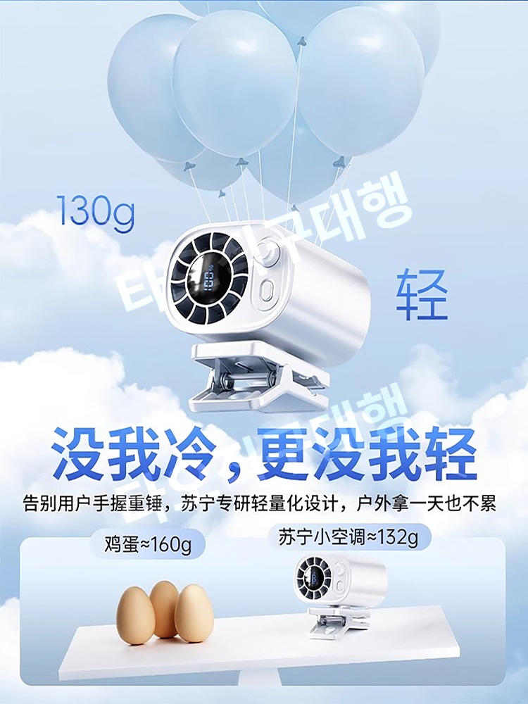 양산선풍기 클립 접이식 다용도 손선풍기 고정 미니 우산 클립형 장마철 C타입 미니선풍기 - 상세 이미지 2