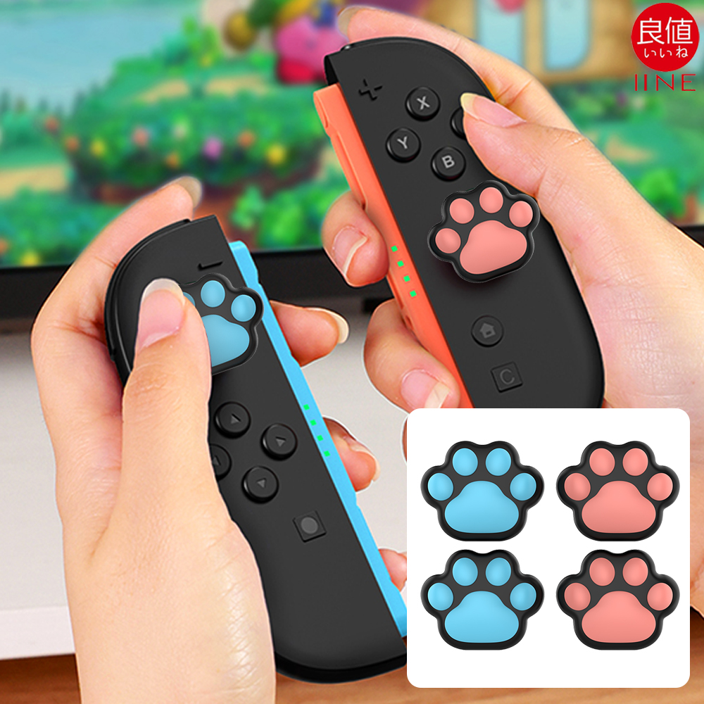 닌텐도 스위치2 조이콘 스틱커버 냥이발 4P세트 이이네 - 상품 이미지