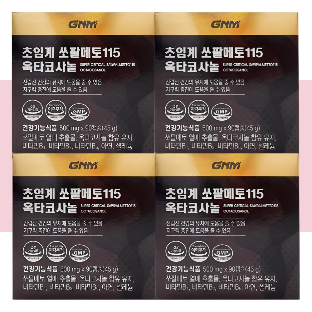 GNM 초임계 쏘팔메토115 전립선 남성 영양제 옥타코사놀 90캡슐X4개