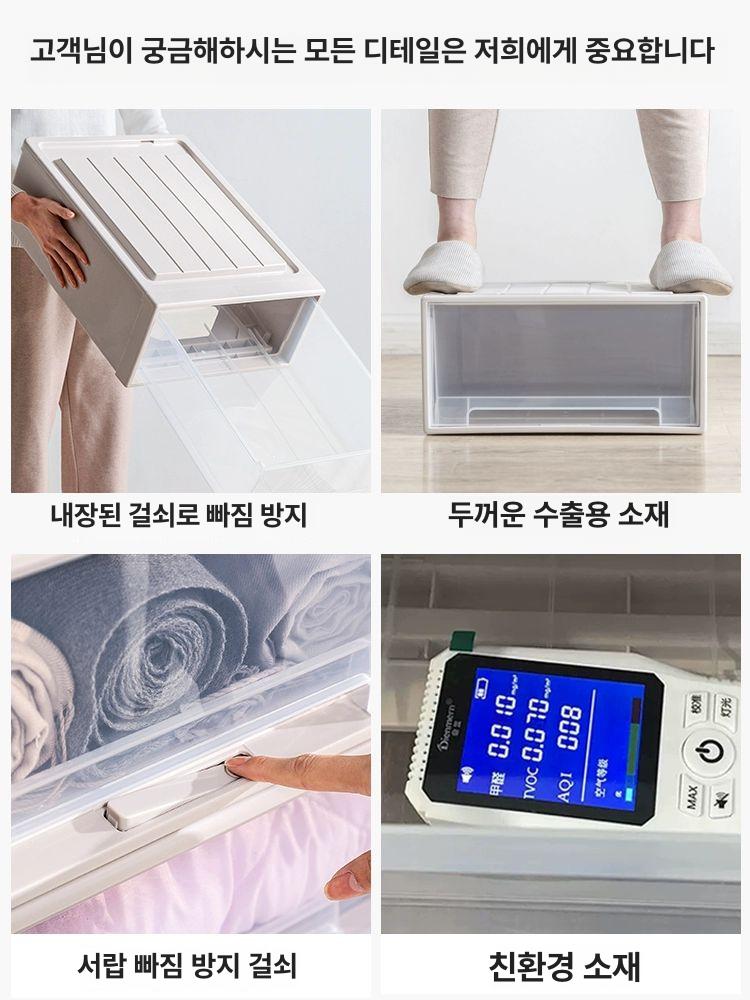 서랍형 옷 수납함 플라스틱 수납박스 옷장 슬라이딩 홈 의류 중형 드레스룸 45x30x18cm 이미지 6