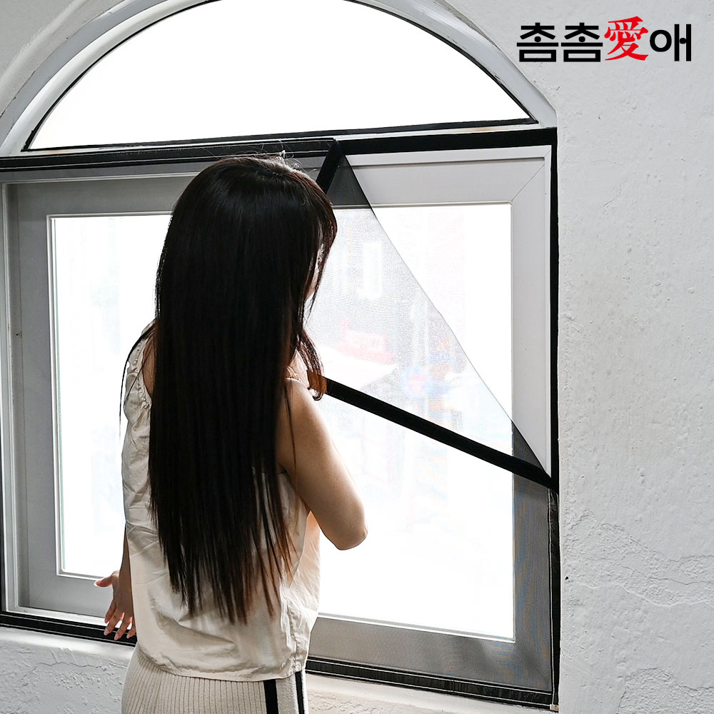 촘촘애 미세 방충망 맞춤봉제 촘촘망 창문 베란다 현관 모기장 모노필라멘트 블랙40x10 이미지 7