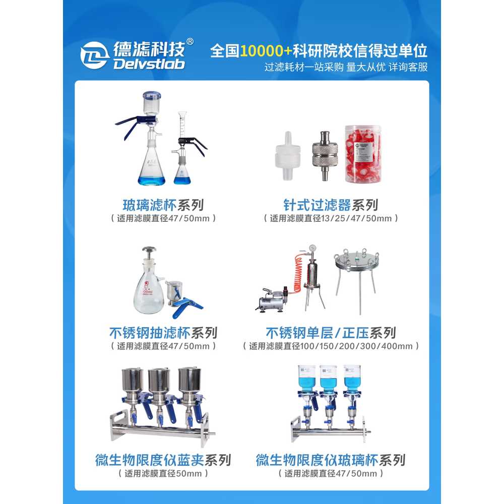 모래 여과 장치 관수자재 액체 순수 부유미생물 용매 24형 250ml-15ml - 상세 이미지 5