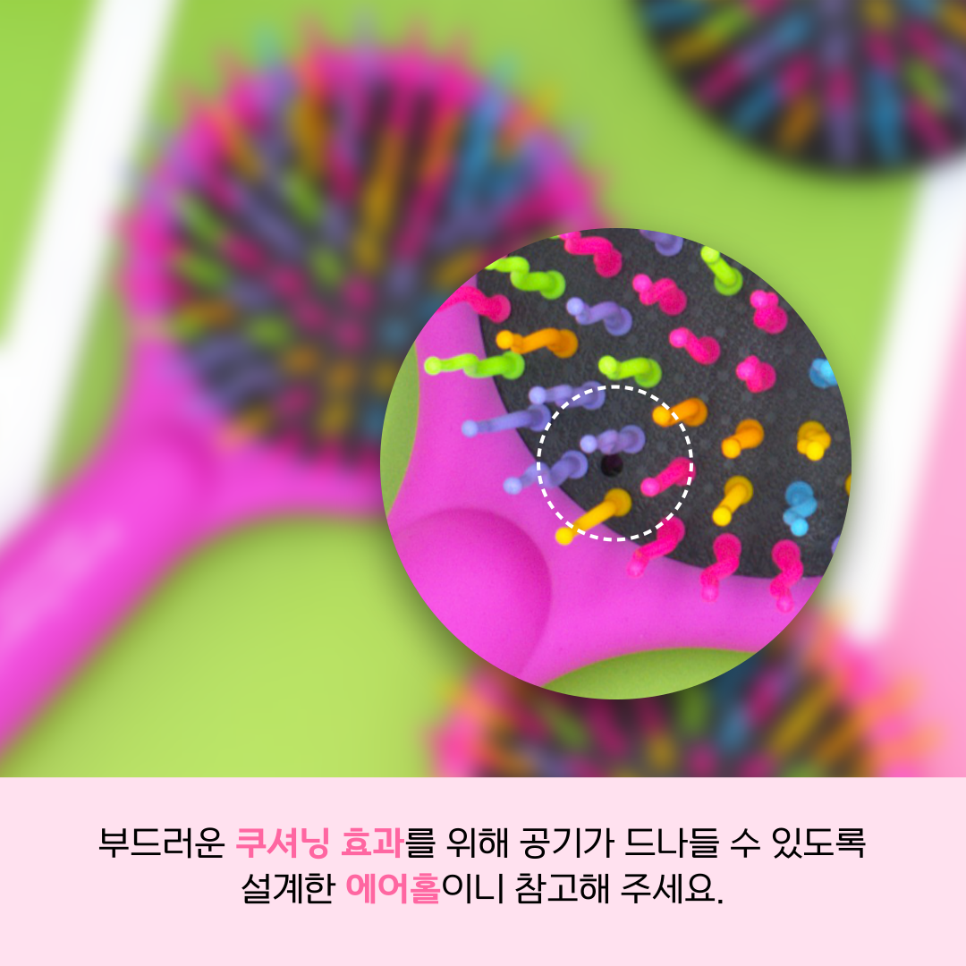 [아이캔디] 레인보우 볼륨 헤어 미디엄 브러쉬+컴팩트 브러쉬 2종 세트 - 상세 이미지 2