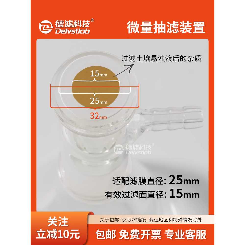 모래 여과 장치 관수자재 액체 순수 부유미생물 용매 24형 250ml-15ml - 상세 이미지 3