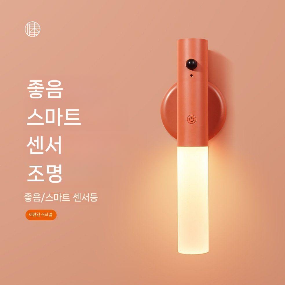 GOOD 인체 감지 무드등 벽걸이 조명 야간등 인테리어조명 침실 실내벽등 포인트조명 녹색 녹색 - 상세 이미지 2