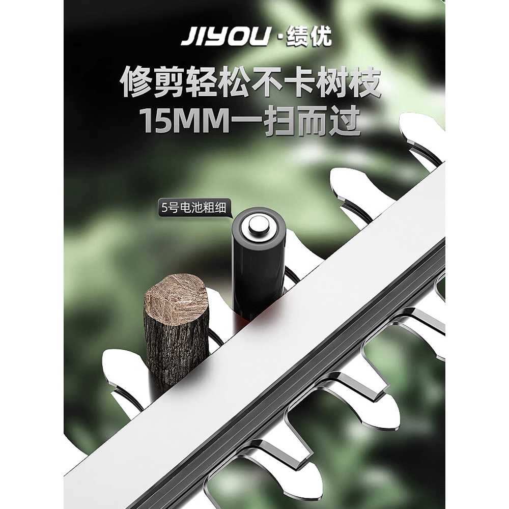 전정톱 전지톱 충전식 무선 가지치기 블레이드 조경 39800mAh - 상세 이미지 2