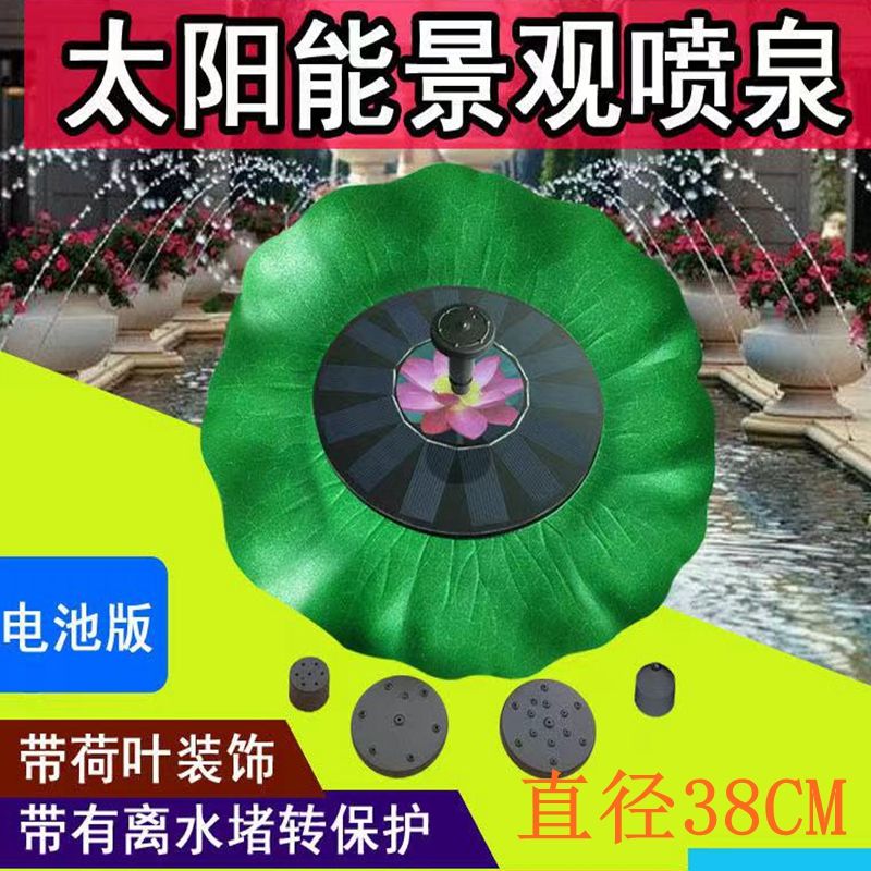 태양열 태양광 분수대 야외 LED 블랙 분수펌프 - 상세 이미지 5