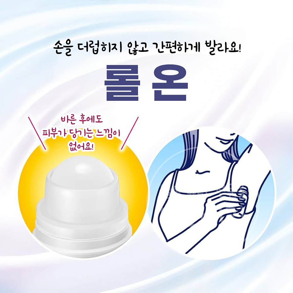 비오레 Zero 약용 데오드란트 롤온 무향, 40ml, 1개 - 상세 이미지 2