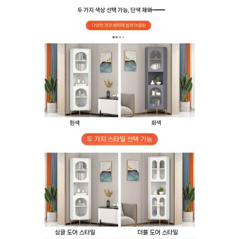 수납장 코너 모서리 조립식 침실 럭셔리 거실 삼각장 캐비닛 선반 - 상품 이미지