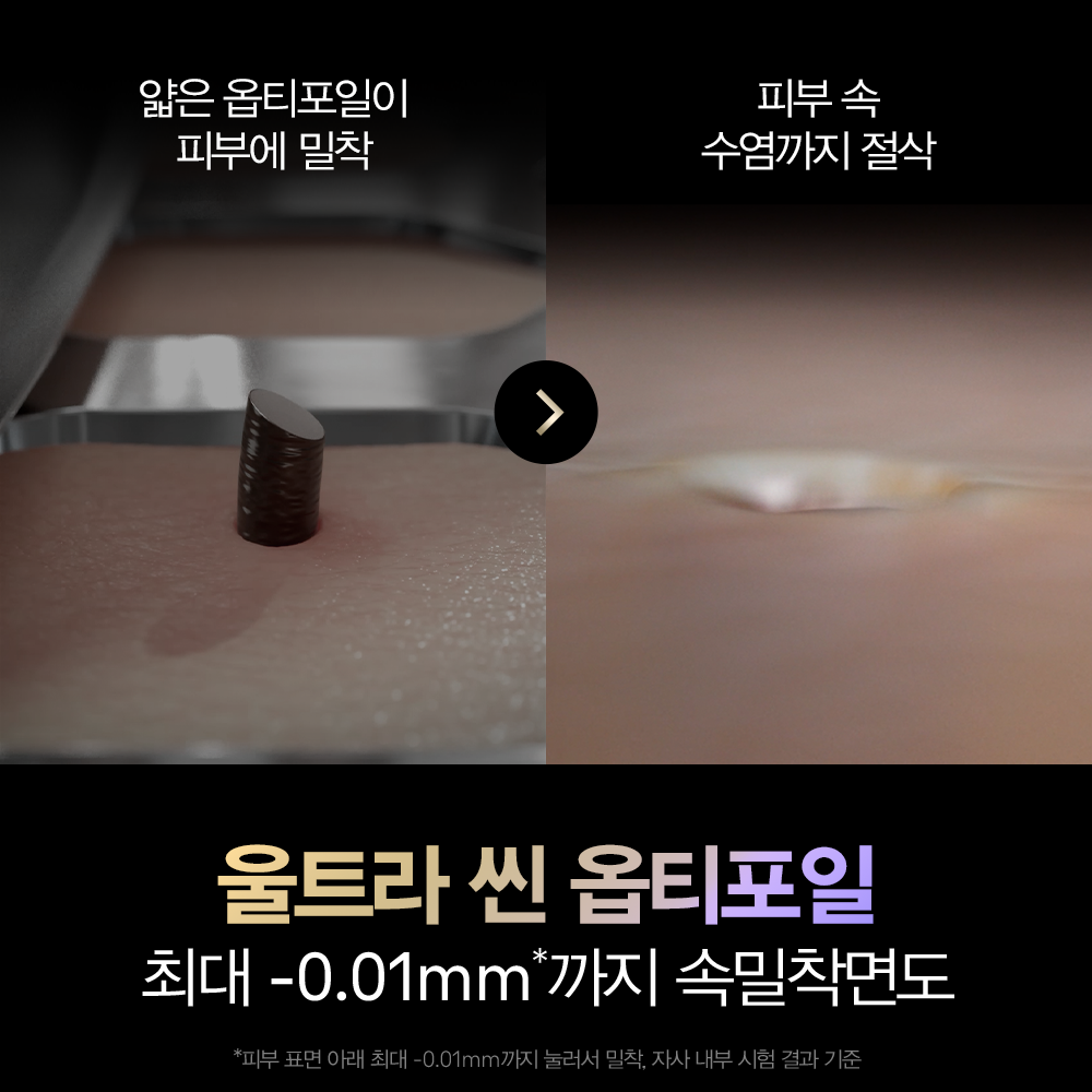 [BRAUN] 브라운 전기면도기 시리즈9 PRO Plus 울트라 씬 9665cc 그라파이트 세척&충전스테이션 모델