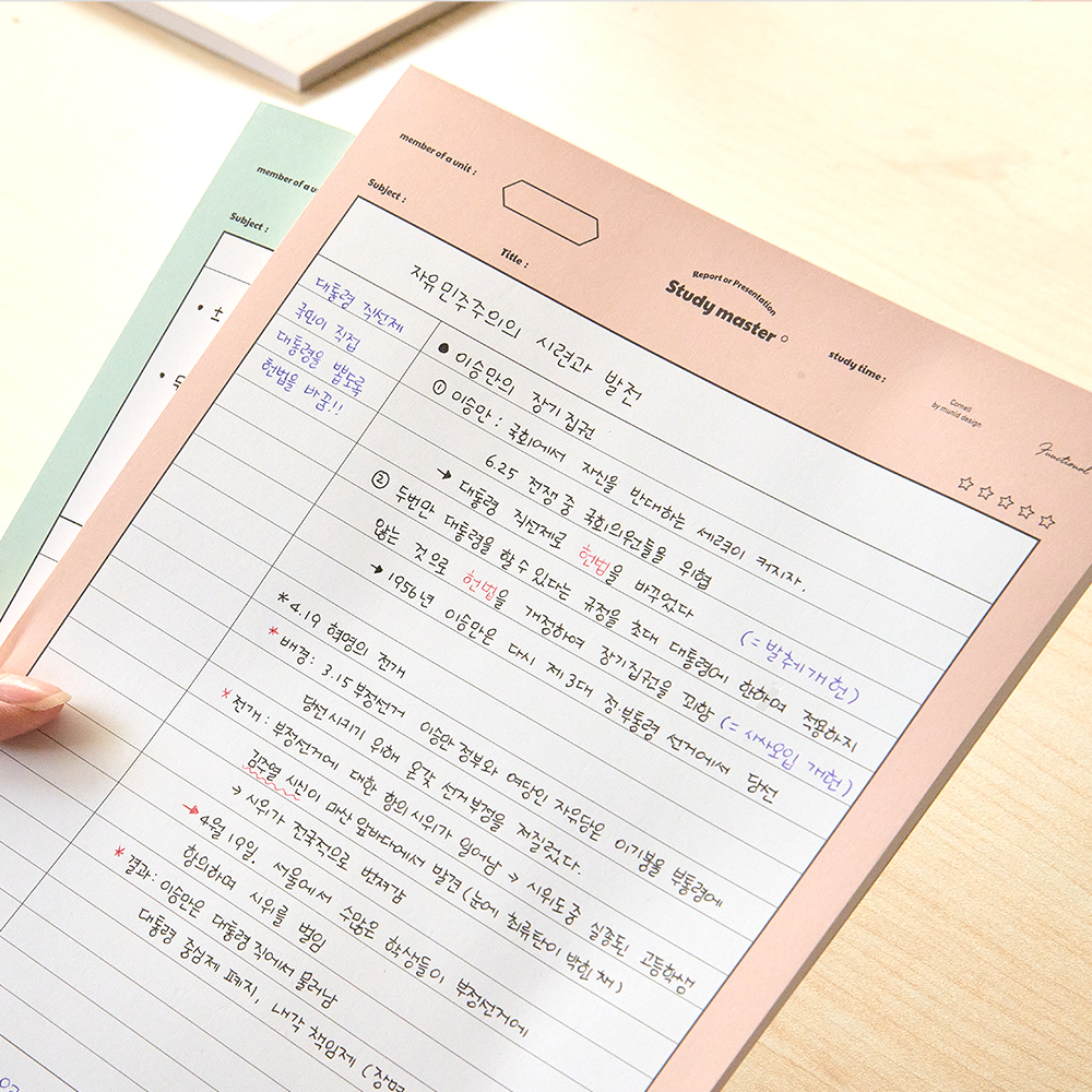 뮤니드 서브젝트 세로 코넬 노트패드 이미지 8
