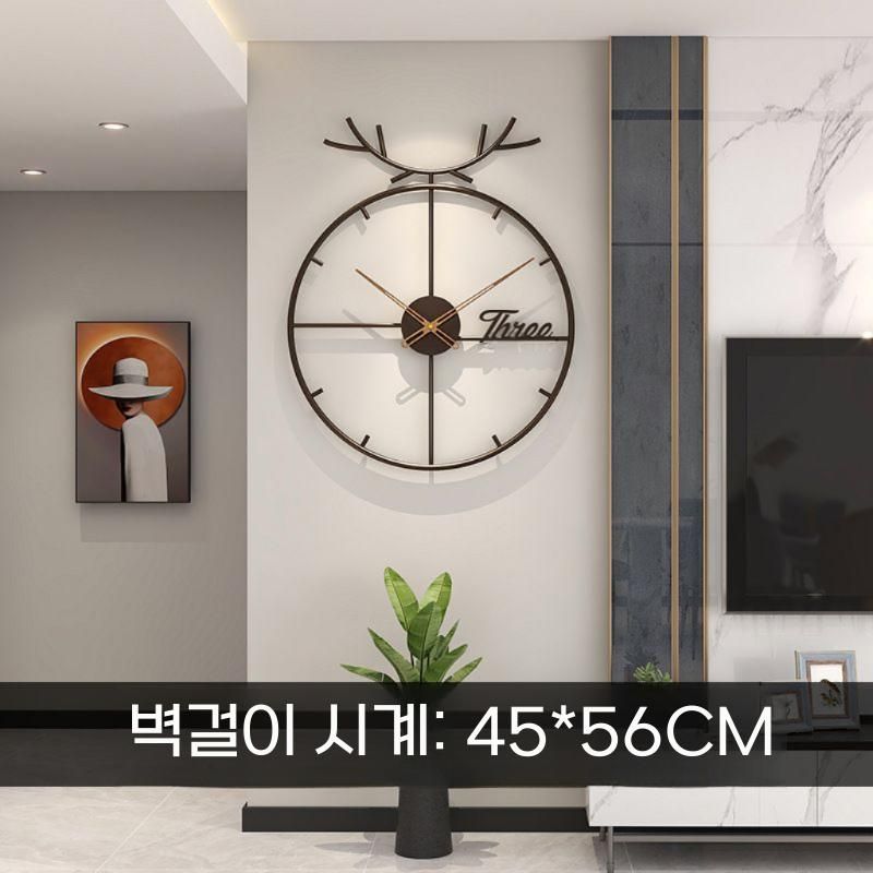 거실 벽걸이시계 숫자없는 시계 무소음벽시계 디자인 소품 사슴뿔 모양 벽시계 스몰 - 메인 이미지