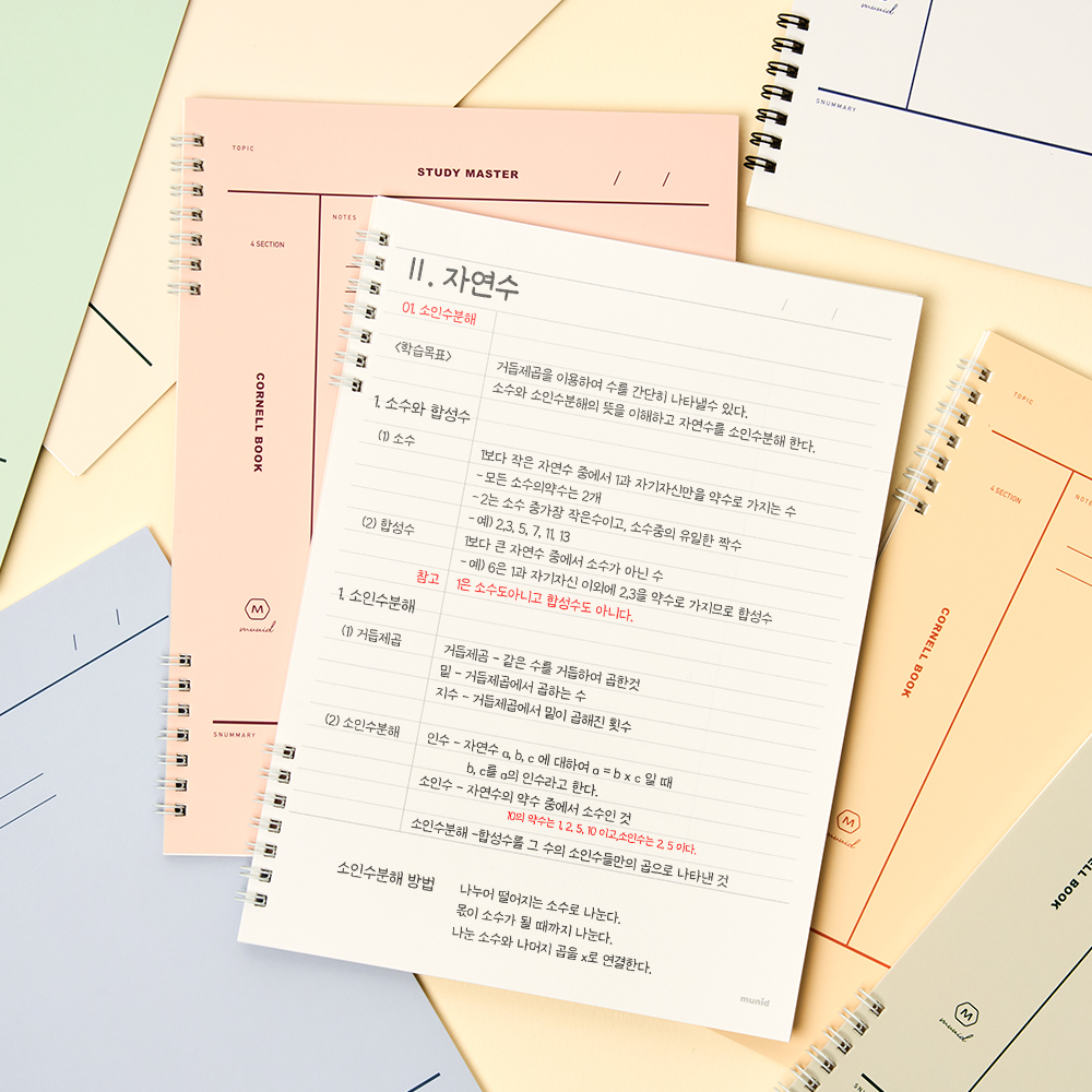 [SET] 뮤니드 스프링 파스텔 7.5mm 코넬 라인 노트 8종 세트 제품 이미지