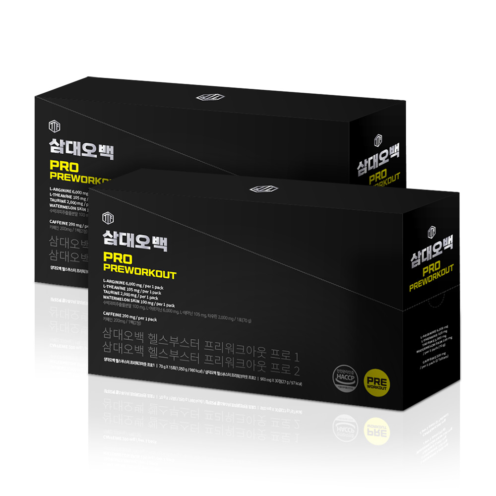 삼대오백 헬스부스터 프로 프리워크아웃 2박스 패키지를 각진 검은색 상자로 스택 구성한 정면 제품 이미지