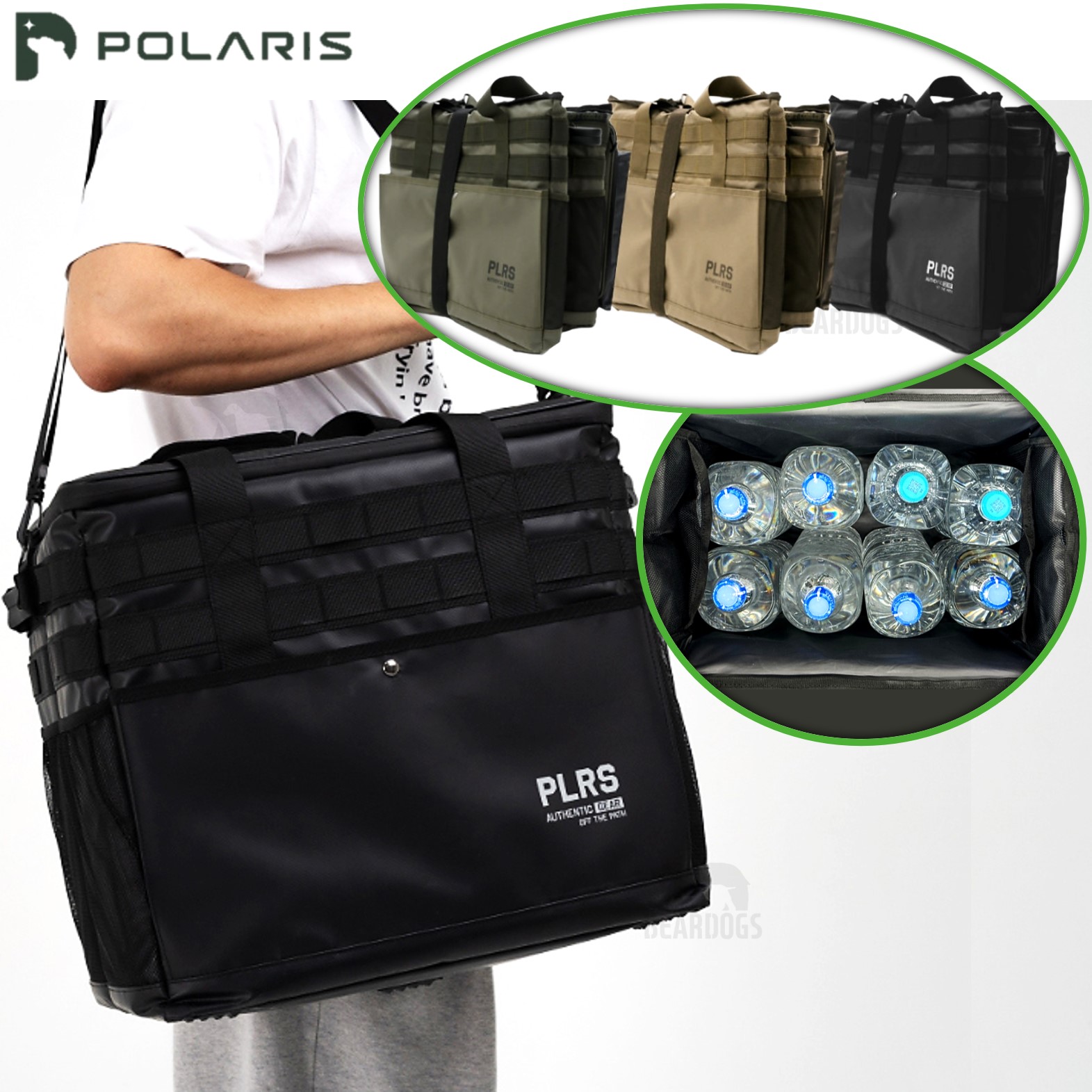 폴라리스 소프트쿨러 C1 아이스 쿨러 보냉백 가방