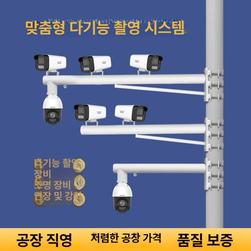 CCTV 스테인레스 벽부형 브라켓 실외용 고정 받침대 설치용 벽봉 지지대 0.5미터 아연도강관 - 상세 이미지 3