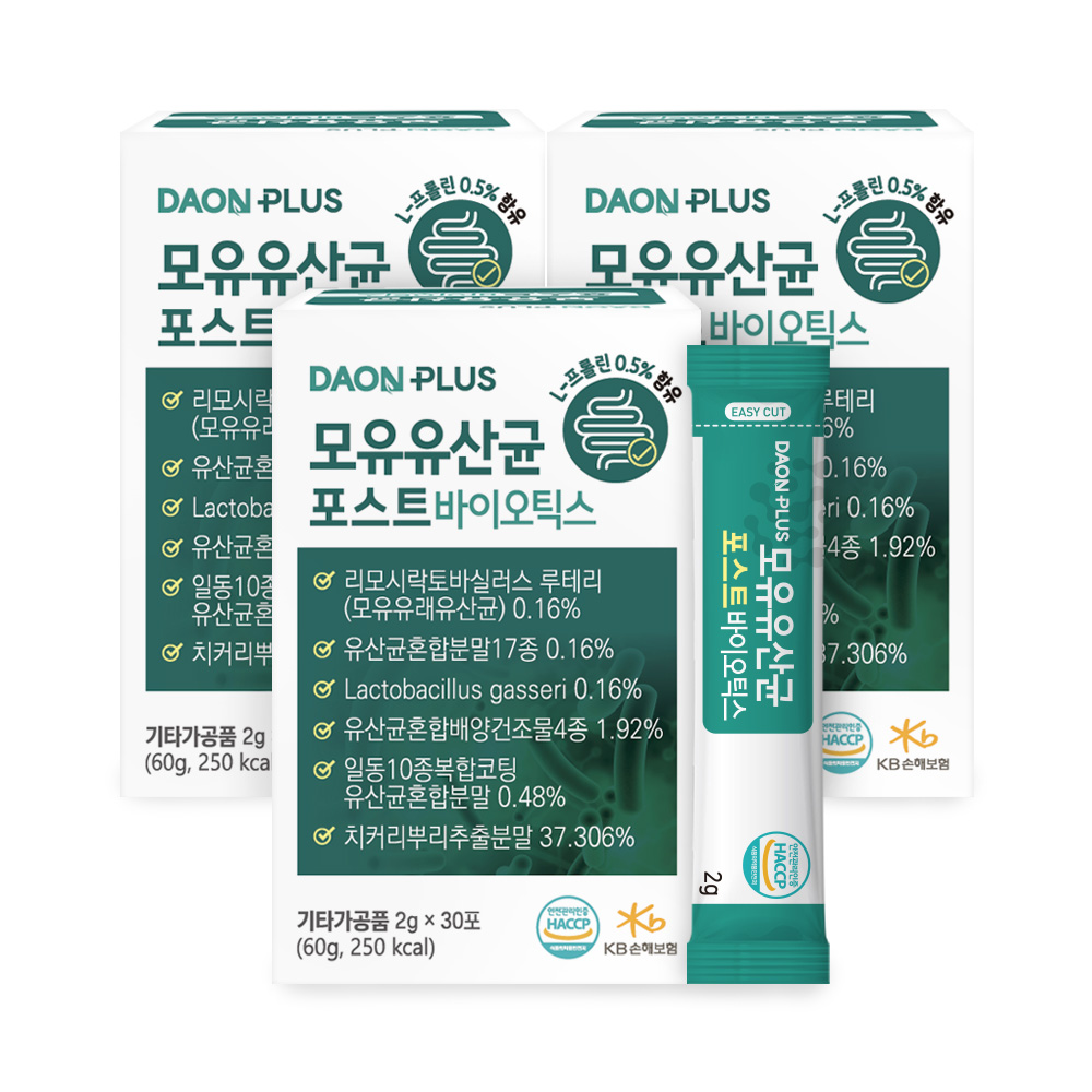 유산균 포스트바이오틱스 락토바실러스 모유 유산균 3개월 가세리 사균체 - 상품 이미지
