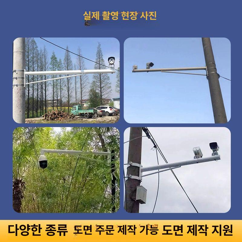 CCTV 스테인레스 벽부형 브라켓 실외용 고정 받침대 설치용 벽봉 지지대 0.5미터 아연도강관 - 상세 이미지 5
