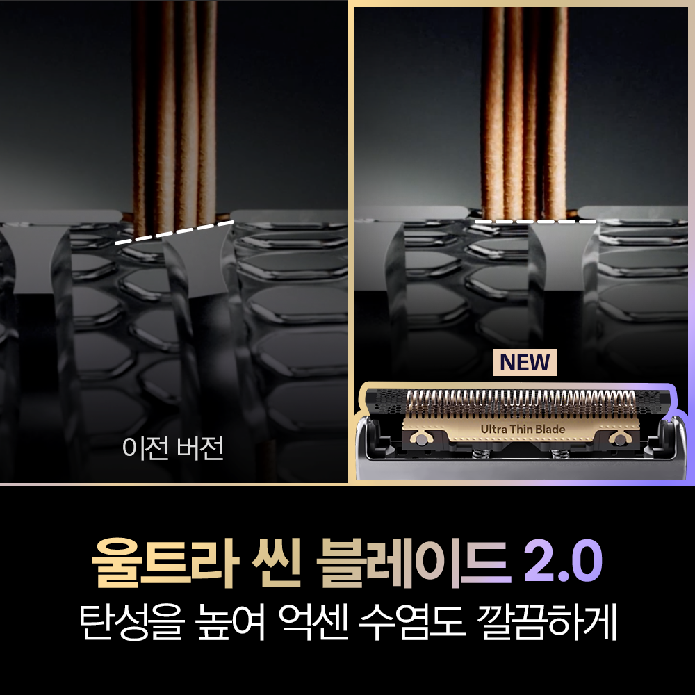[BRAUN] 브라운 전기면도기 시리즈9 PRO Plus 울트라 씬 9665cc 그라파이트 세척&충전스테이션 모델