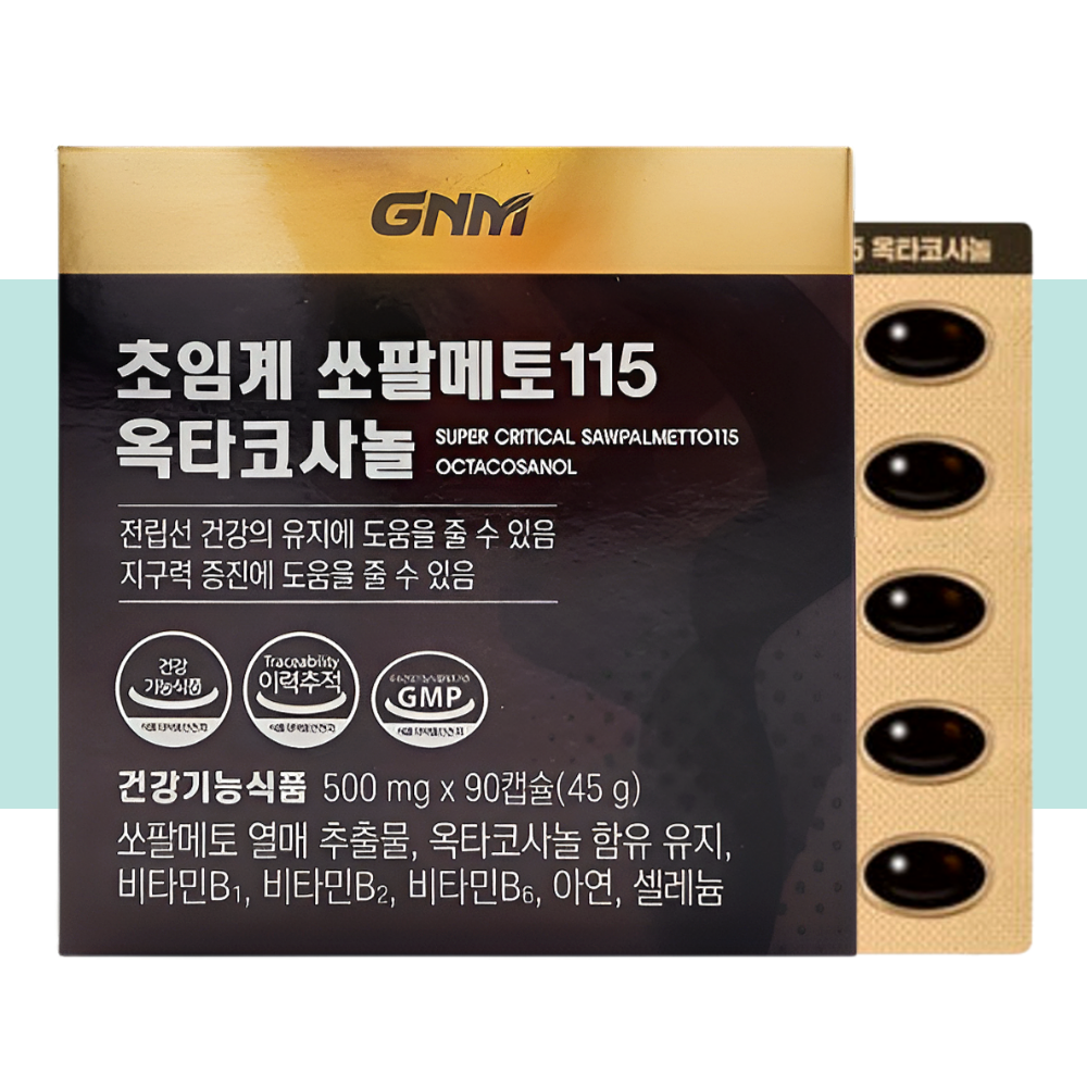 GNM 초임계 쏘팔메토 115 옥타코사놀 전립선 영양제 90캡슐X1박스