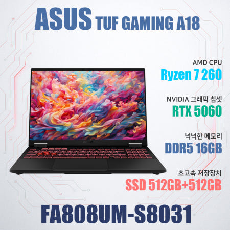 ASUS ASUS TUF Gaming A18 FA808UM-S8031/NVMe SSD 512GB추가/WIN11설치
