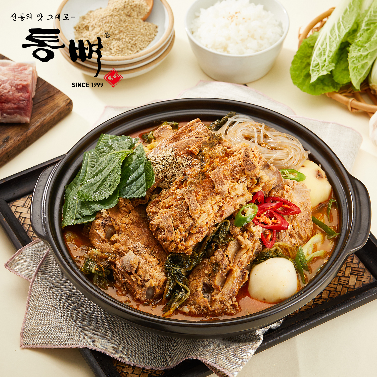 [국물요리 베스트] 통뼈감자탕 든든한 한끼 담백한맛+칼칼한맛, 1kg, 8개