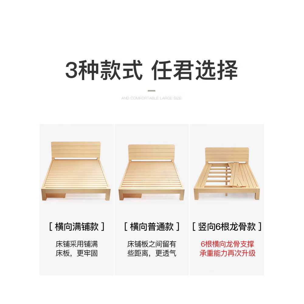 평상형 침대 프레임 상판 조립식 매트리스깔판 원목 30x190cm - 상세 이미지 4