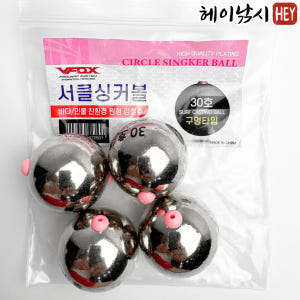 싱커볼 원형 구멍추 원투 낚시 줄보호링 구멍봉돌 30호 운동러 솔직 후기 | 실사용 리뷰 - 상품 이미지 3