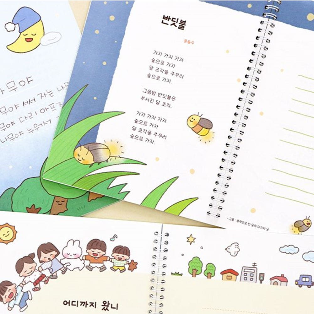 노트 내부 사진 2