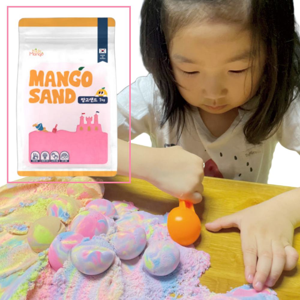 망고샌드 모래놀이 1kg 손에안묻는모래 장난감