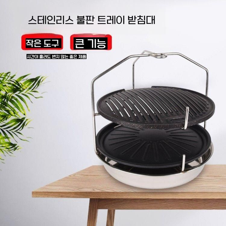 바베큐 숯운반통 숯통 고깃집 식당 불판 숯불 교체 도구 중형 트레이 - 상세 이미지 2