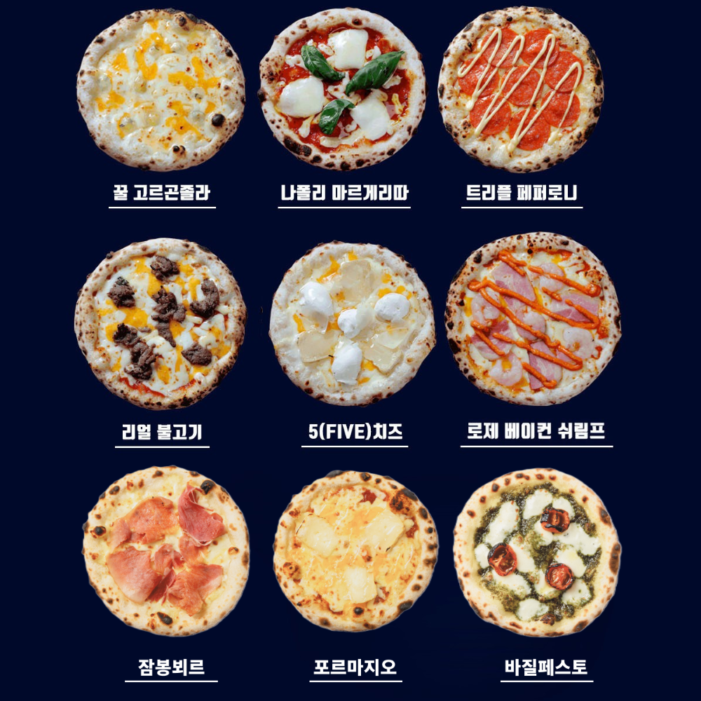 6.5인치 프리미엄 미니피자 택 1 - 상품 이미지