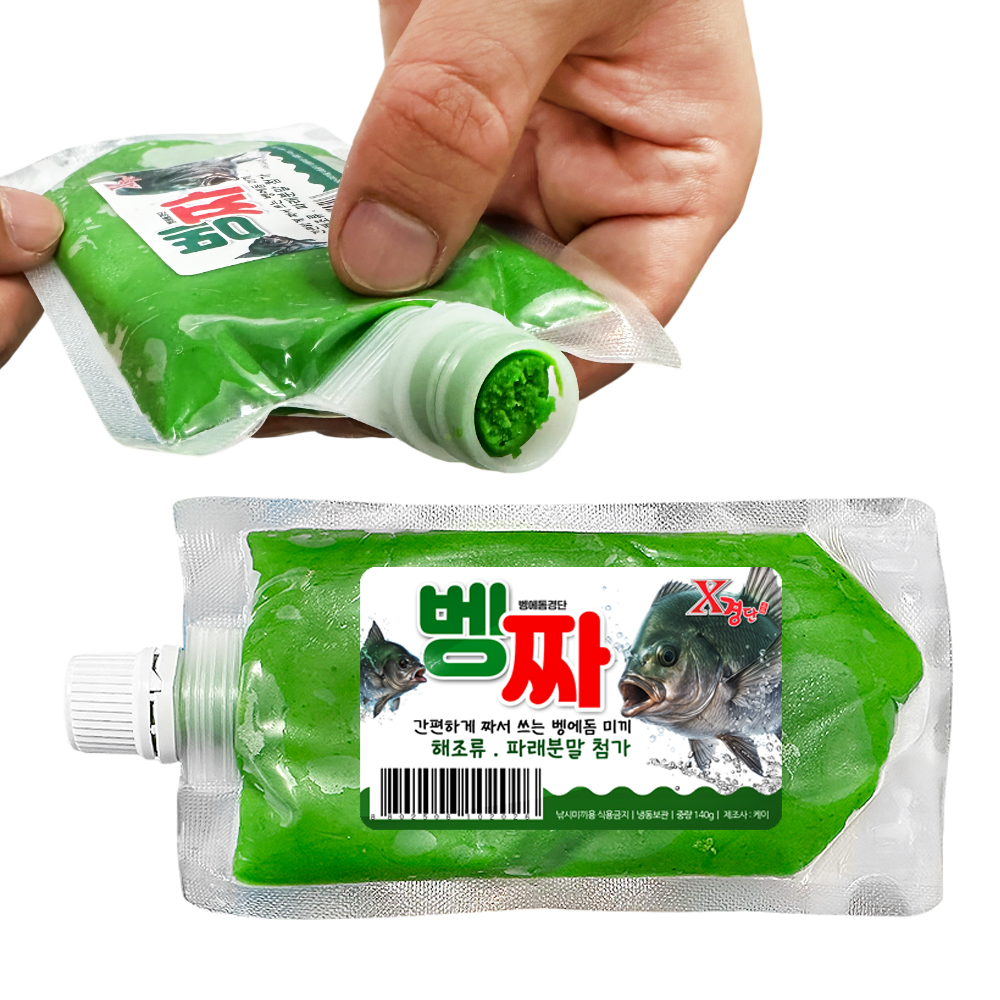 벵짜 튜브형 벵에돔 경단 해조류 파래분말첨가 감성돔 대체미끼