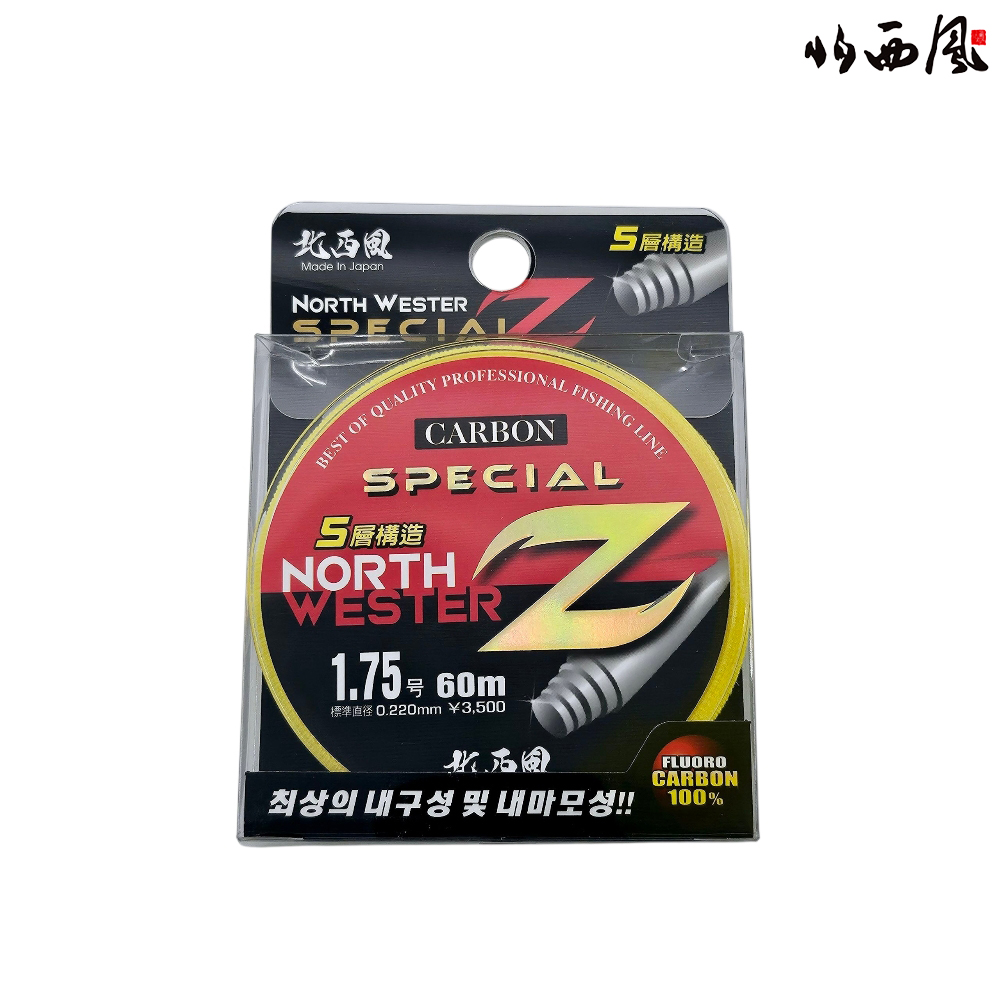 북서풍 스페셜Z 카본 바다목줄 쇼크리더 1.75호, 60m - 메인 이미지